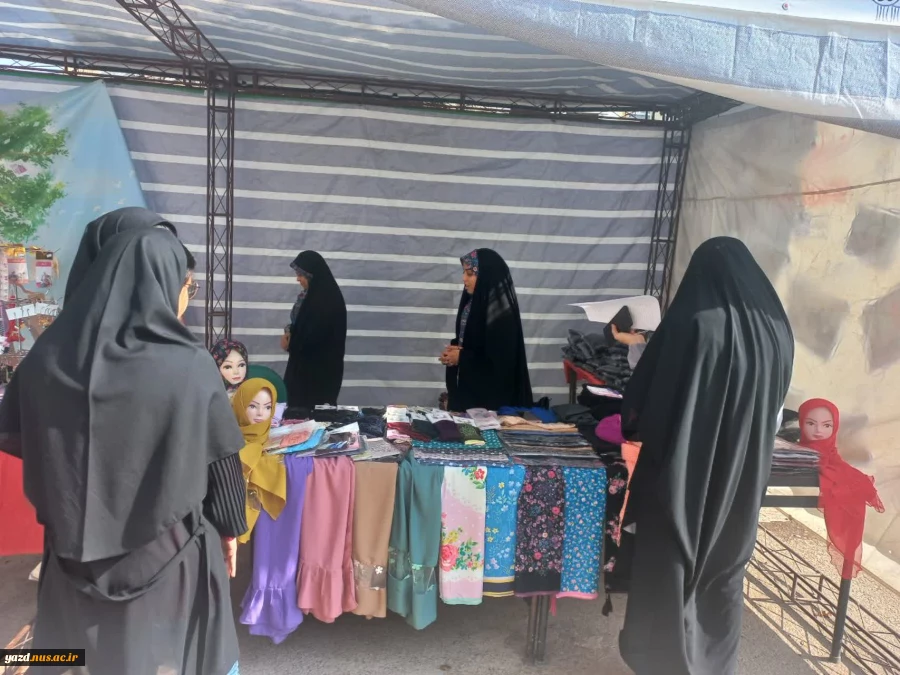 برپایی نمایشگاه حجاب و عفاف 5