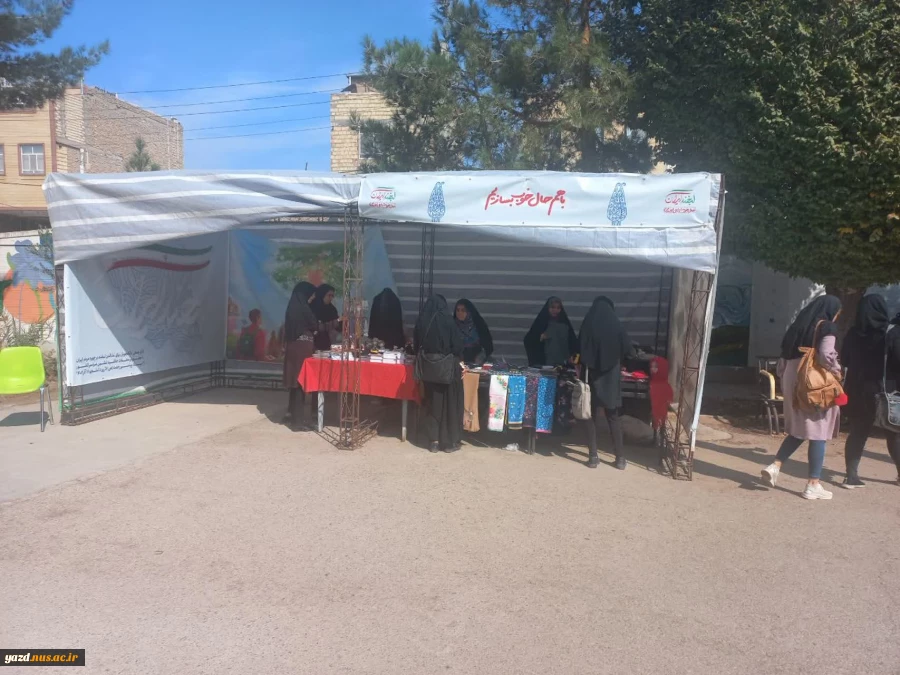 برپایی نمایشگاه حجاب و عفاف 6