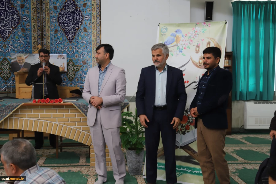 برگزاری جلسه انس با قرآن با حضور قاریان قرآن کریم شهرستان درآموزشکده فنی وحرفه ای شهید بهشتی اردکان 22