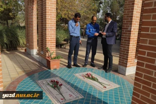 قبور شهدای گمنام آموزشکده فنی وحرفه ای شهید بهشتی اردکان، همزمان با هفته قرآن و عترت با حضور اعضای ستاد برگزاری این هفته در آموزشکده ، اساتید ودانشجویان غبارروبی و عطرافشانی شد.  7