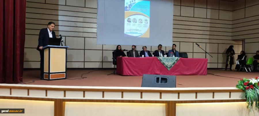 نشست تخصصی موفقیت در کارآفرینی و راه اندازی کسب و کار در سالن آمفی تئاتر آموزشکده فنی دختران یزد-  به مناسبت هفته جهانی کارآفرینی 2
