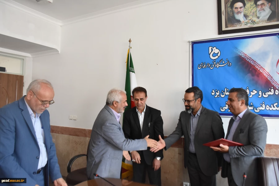 مراسم تجلیل از ایثارگران دانشگاه فنی و حرفه ای استان یزد 7