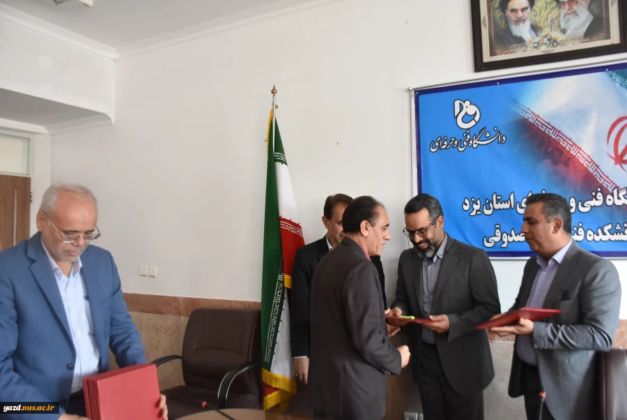 مراسم تجلیل از ایثارگران دانشگاه فنی و حرفه ای استان یزد 8