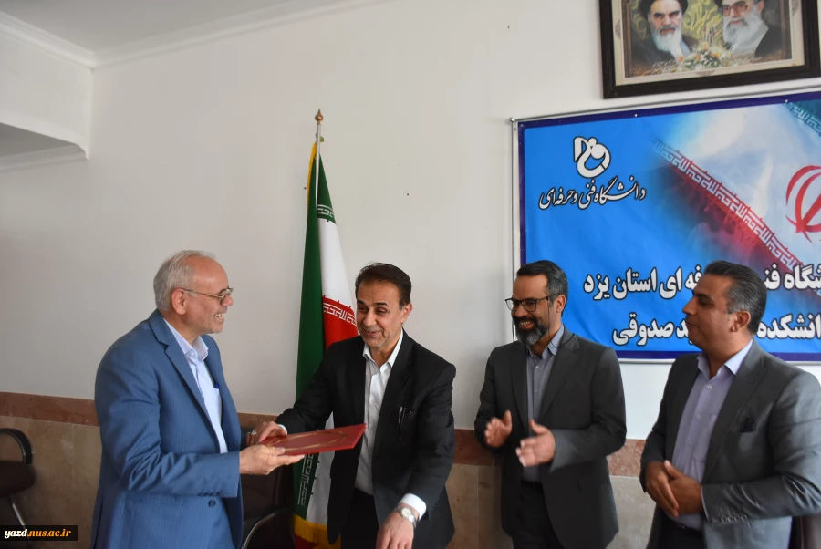مراسم تجلیل از ایثارگران دانشگاه فنی و حرفه ای استان یزد 10