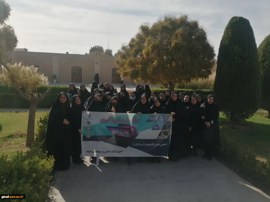 برگزاری اردوی علمی یک روزه ی بازدید از پارک علم و فناوری یزد
 2