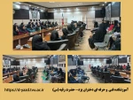 جلسه توجیهی دانشجویان نوورود سال تحصیلی 1403-1402 آموزشکده فنی دختران یزد 2