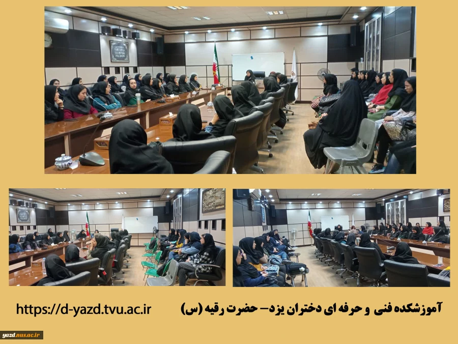 جلسه توجیهی دانشجویان نوورود سال تحصیلی 1403-1402 آموزشکده فنی دختران یزد 2