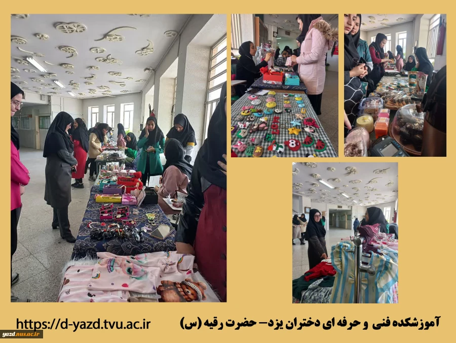 برپایی بازارچه دانشجویی در آموزشکده فنی دختران یزد 2