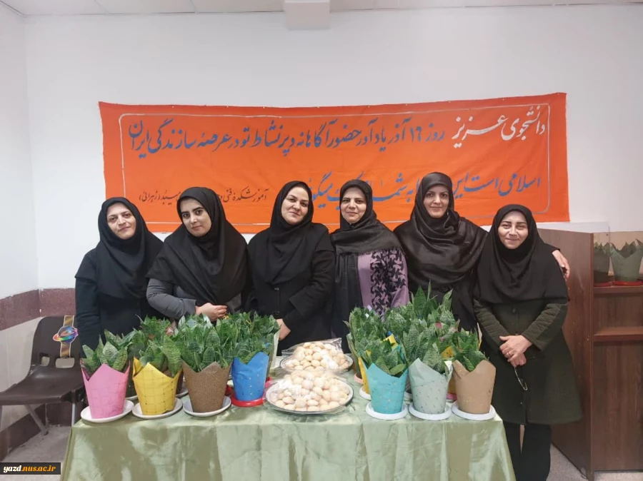 ️دیدار صمیمانه ریاست آموزشکده فنی دختران میبد با دانشجویان خوابگاهی مرکز به مناسبت روز دانشجو
 3