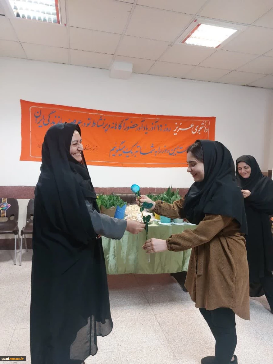 ️دیدار صمیمانه ریاست آموزشکده فنی دختران میبد با دانشجویان خوابگاهی مرکز به مناسبت روز دانشجو
 4