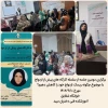 برگزاری دومین جلسه از سلسله کارگاه های پیش از ازدواج در آموزشکده فنی دختران میبد
 2