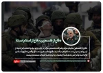 نماهنگ زیبادر مورد مردم مظلوم غزه انجمن علمی حسابداری آموزشکده فنی دختران میبد
 2