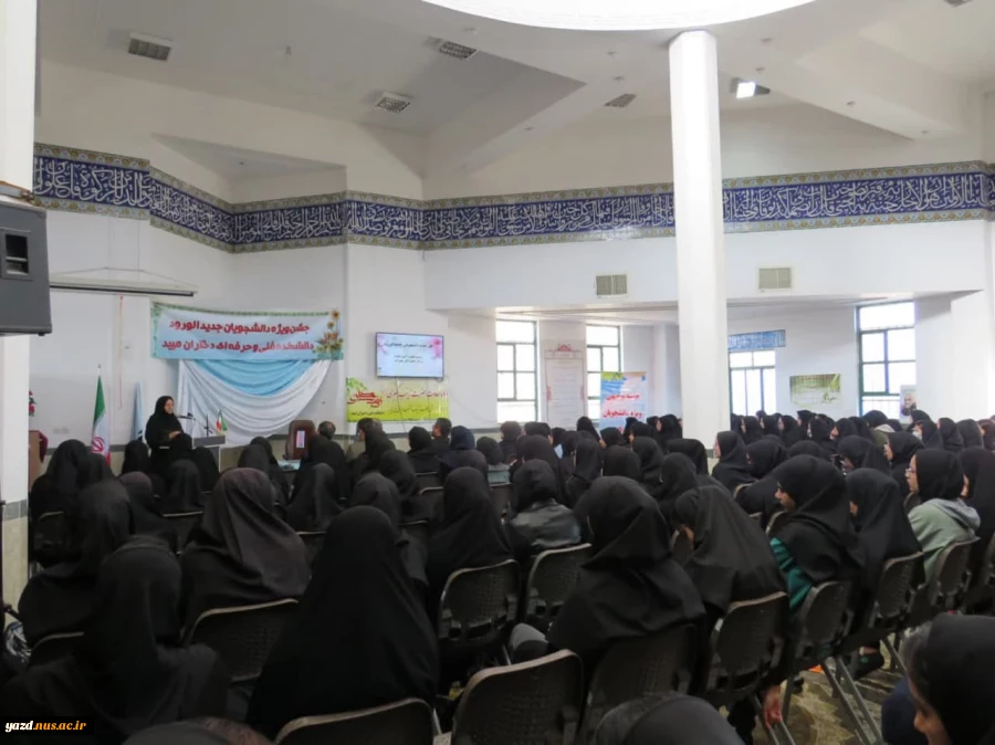 برگزاری جلسه توجیهی دانشجویان نوورود در آموزشکده فنی دختران میبد

 8