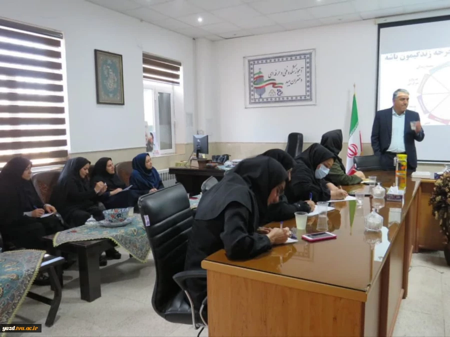 برگزاری جلسه ایجاد راههای نشاط وسلامت روحی بانوان در آموزشکده فنی دختران میبد
 3