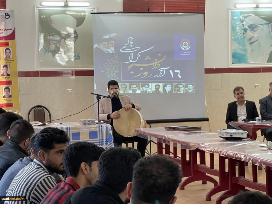 برگزاری مراسم گرامیداشت روز دانشجو در آموزشکده فنی شهید مطهری تفت 6