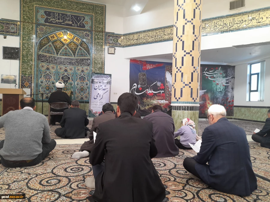 رگزاری مراسم دعای ندبه در آموزشکده فنی شهید مطهری تفت 2