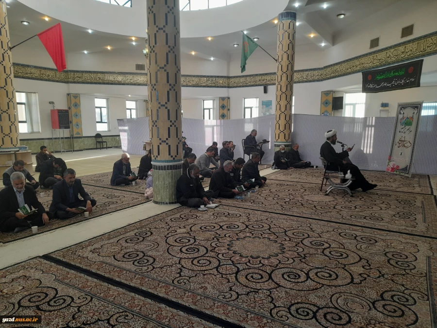 رگزاری مراسم دعای ندبه در آموزشکده فنی شهید مطهری تفت 6