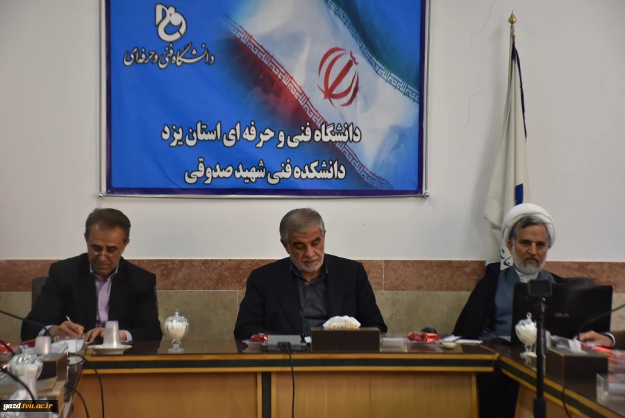 دیدار صمیمانه محمد صالح جوکار، رئیس کمیسیون امور داخلی کشور و شوراها در مجلس شورای اسلامی با دانشجویان دانشگاه فنی و حرفه ای استان یزد 2