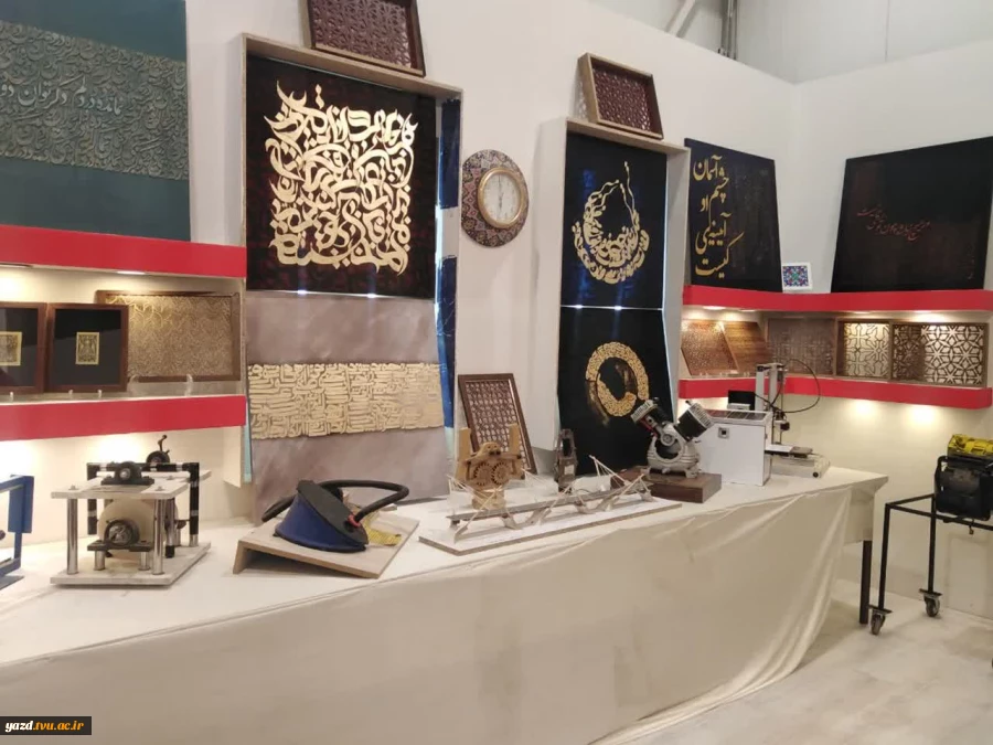 حضور دانشگاه فنی و حرفه ای استان یزد در نمایشگاه فن بازار استان  4