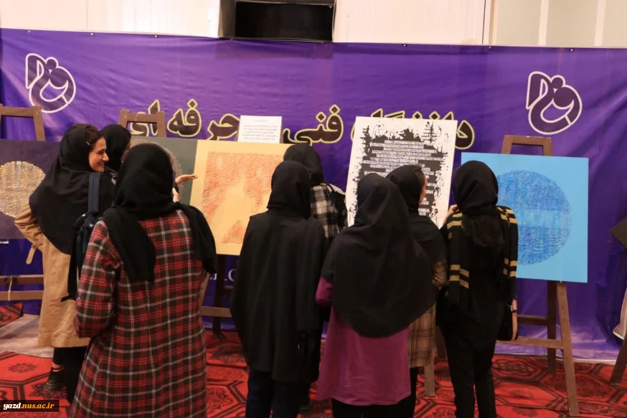 حضور پررنگ آموزشکده فنی دختران میبد در نمایشگاه پژوهش سال ۱۴۰۲
 7