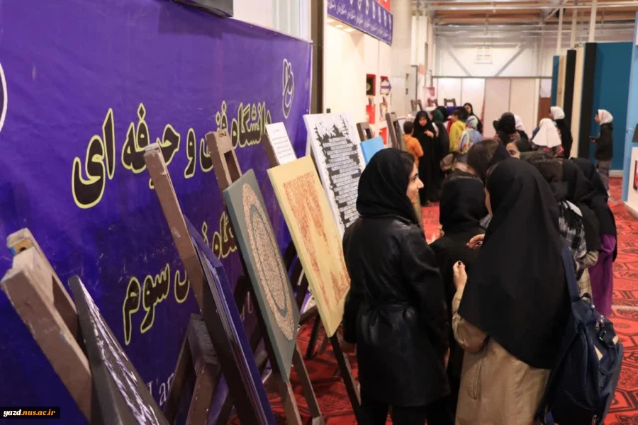 حضور پررنگ آموزشکده فنی دختران میبد در نمایشگاه پژوهش سال ۱۴۰۲
 8