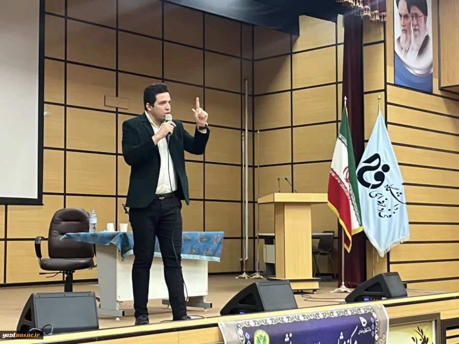 کارگاه آموزشی اصول تغذیه سالم در آموزشکده فنی امام علی(ع)یزد برگزار شد. 4