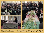 مراسم استقبال از #مهمان_آسمانی در آموزشکده حضرت رقیه (س)
 2
