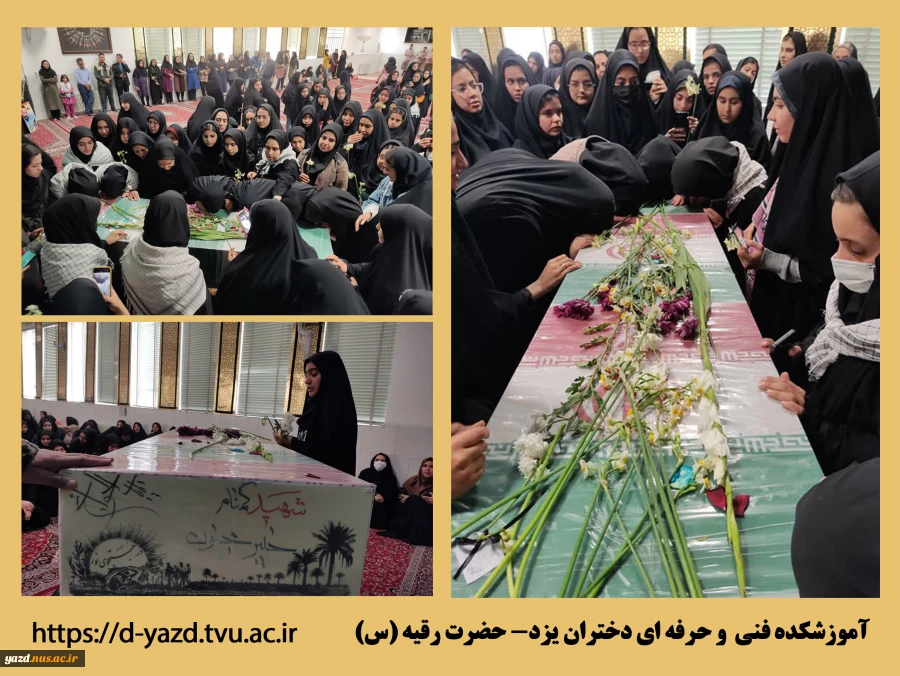 مراسم استقبال از #مهمان_آسمانی در آموزشکده حضرت رقیه (س)
 2
