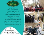افتتاح نمایشگاه دائمی دست آوردهای دانشجویی آموزشکده شهید بهشتی اردکان به مناسبت هفته پژوهش با حضور دکتر تقوایی مشاور عالی استاندار ، دکتر محتشمی رییس دانشگاه فنی وحرفه ای یزد 2