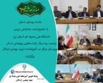 نشست گرم و صمیمی رییس دانشگاه فنی وحرفه ای یزد با کارکنان آموزشکده اردکان 2