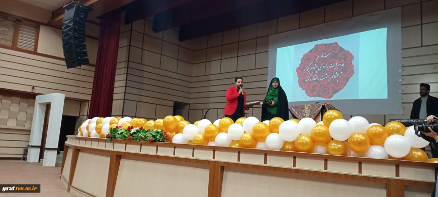 جشن  با سعادت حضرت فاطمه زهرا(س) و روز زن در آموزشکده حضرت رقیه (س) یزد 2