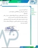 دبیر انجمن علمب برق دانشکده فنی شهید صدوقی یزد به سمت دبیر منطقه 7 سازمان علمی دانشجویی برق کشورمنصوب شد. 2