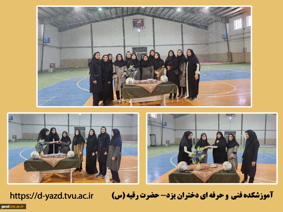 مسابقات ورزش به منظور گرامیداشت یاد و خاطره سردار حاج قاسم سلیمانی،درسالن تربیت بدنی آموزشکده فنی دختران یزد 3