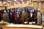 افتتاحیه اولین کنفرانس ملی علمی-تخصصی نهج البلاغه 5