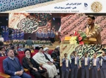 برگزاری مراسم اختتامیه کنفرانس ملی نهج البلاغه در یزد 9
