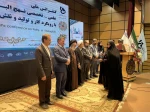 برگزاری کنفرانس ملی نهج البلاغه از دید رسانه ها 8