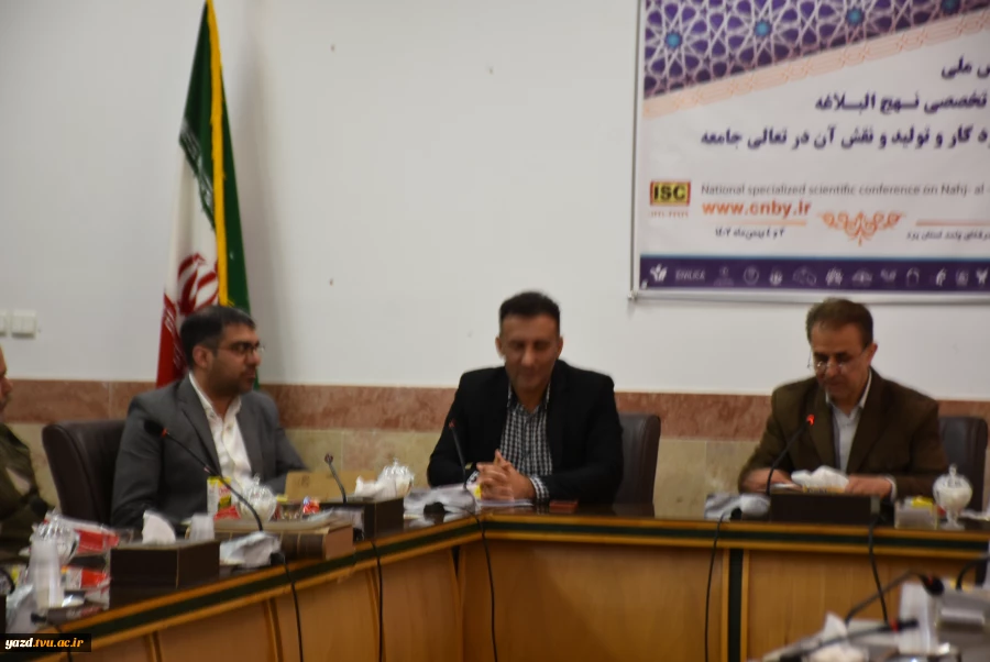 برگزاری جلسه نیروهای حفاظت فیزیکی 3