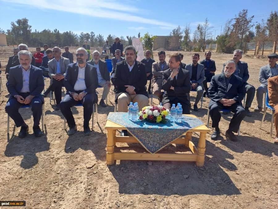 برگزاری مراسم کلنگ‌زنی ساختمان آموزشکده فنی و حرفه‌ای دختران اردکان با حضور ریاست دانشگاه فنی و حرفه‌ای کشور و مسئولین شهرستان 3