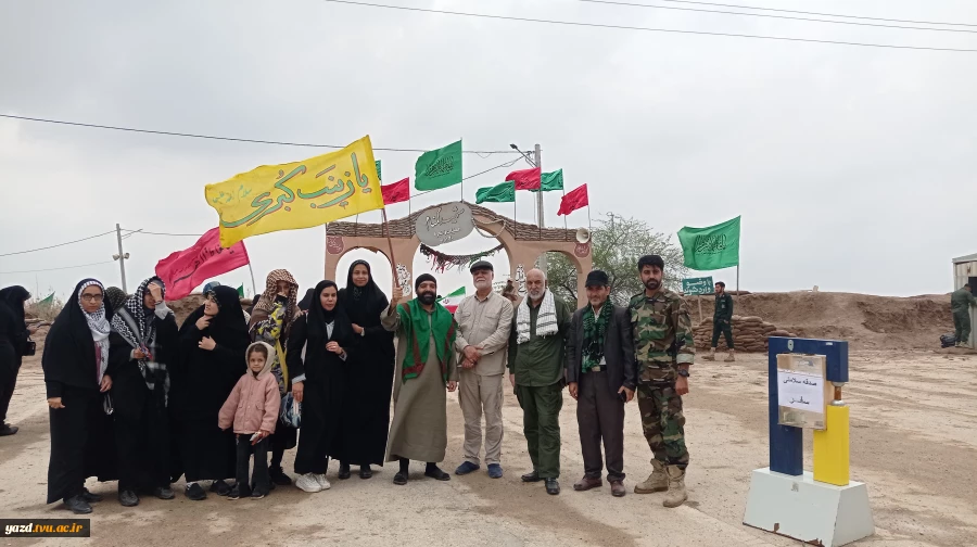 اعزام کاروان راهیان نور دانشجویان دانشگاه فنی و حرفه ای استان یزد به مناطق عملیاتی جنوب 3