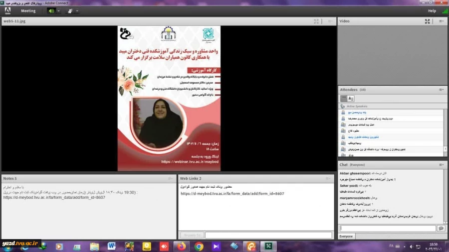 برگزاری کارگاه نقش خانواده و جایگاه والدین در شادی و نشاط فرزندان 2