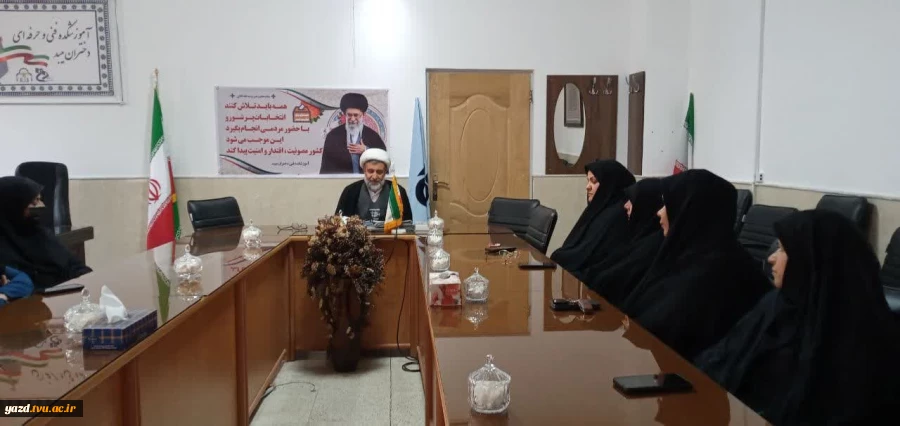 برگزاری جلسه با موضوع انتخابات اصلح از طرف نهاد رهبری
 4