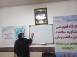 برگزاری کارگاه خود مراقبتی در برابرسوء مصرف مواد مخدردر آموزشکده فنی دختران میبد
 4