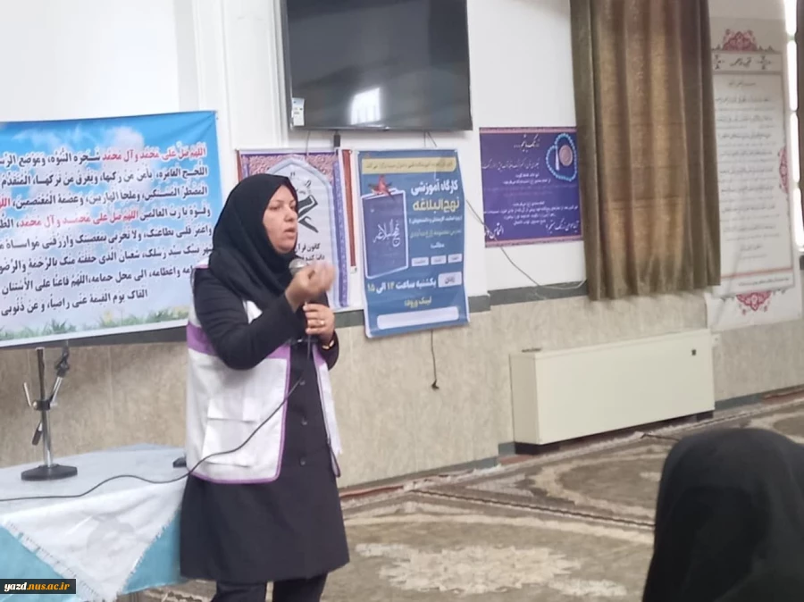 برگزاری کارگاه آشنایی با آسیب های اجتماعی در آموزشکده فنی دختران میبد
 2