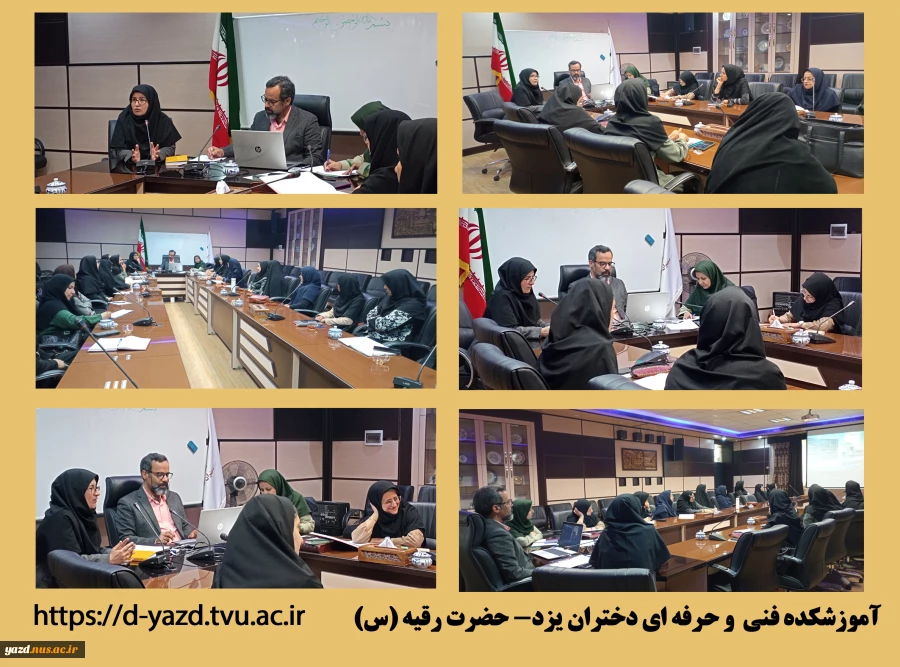 معرفی ظرفیت های ادامه تحصیل در آموزشکده فنی حضرت رقیه (س) با حضور جمعی از مشاوران هنرستان های یزد

 2