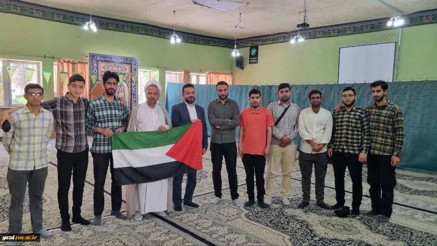 تجمع اساتید، کارکنان و دانشجویان دانشگاه فنی و حرفه ای استان یزد و صدور بیانیه 7