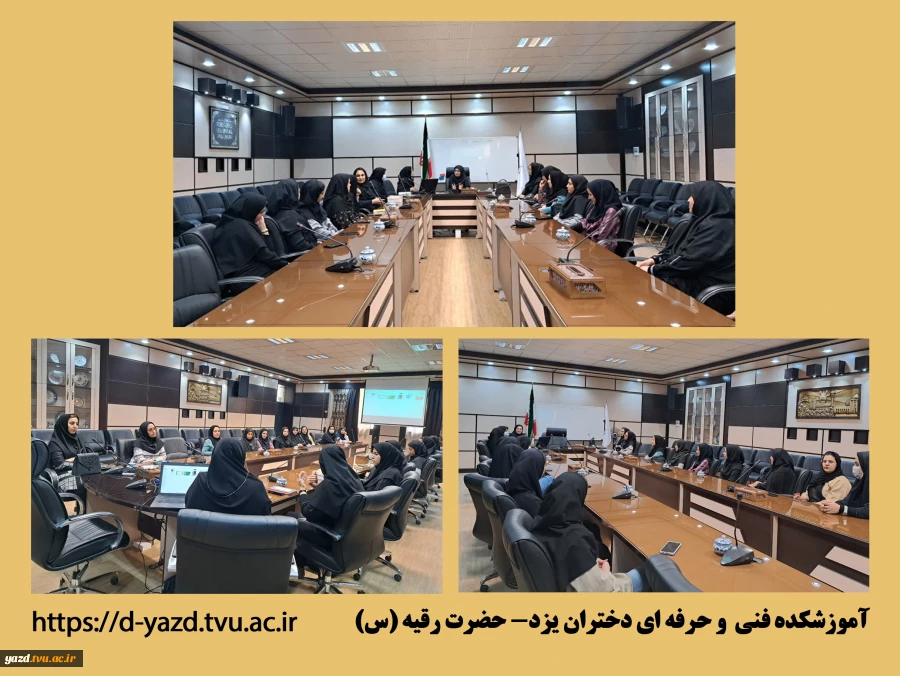 برگزاری جلسه هماهنگی فعالیت های انجمن علمی طراحی دوخت آموزشکده فنی دختران یزد

 2