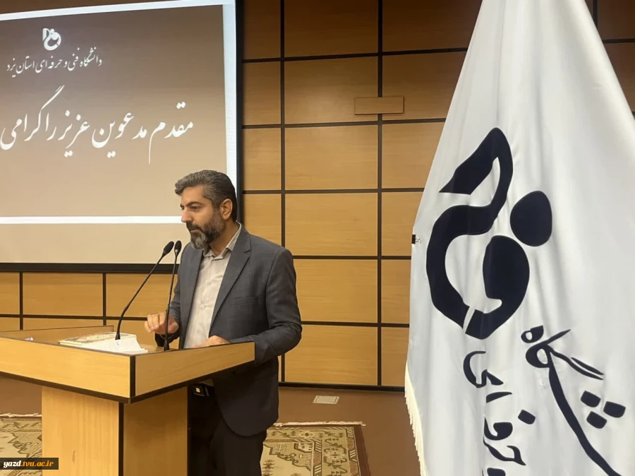 حضور والدین دانش‌آموزان هنرستان مصباح در آموزشکده فنی امام علی (ع) یزد 3