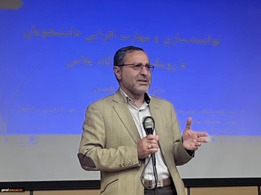 برگزاری اولین دوره «مهارت آموزی دانشجویان با محیط واقعی کار» در آموزشکده فنی امام علی (ع) یزد 4