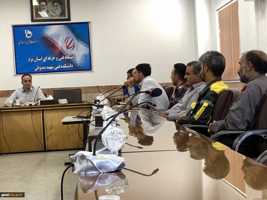 جلسه حوزه معاونت دانشجویی دانشگاه فنی و حرفه ای استان یزد 2
