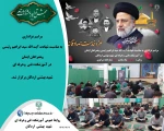 برگزاری محفل یادبود وختم قرآن ‌شهدای خدمت‌ 2